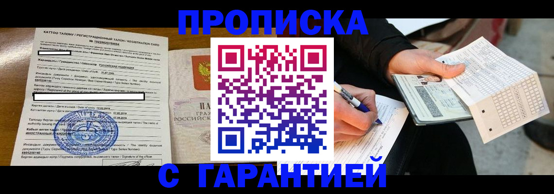 временная регистрация адрес в Судогде