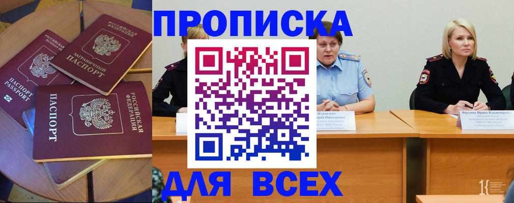 миграционный учет в Судогде