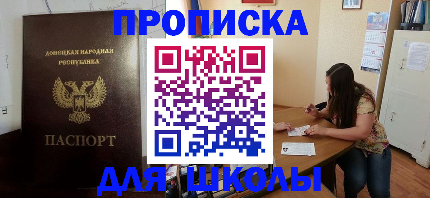 прописка в квартире в Судогде