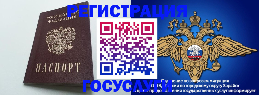 форма 3 в Судогде