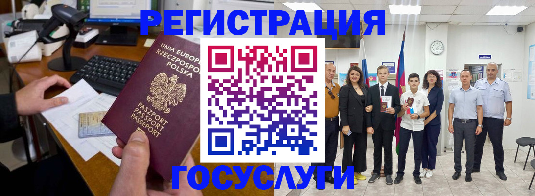 временная регистрация законно в Судогде